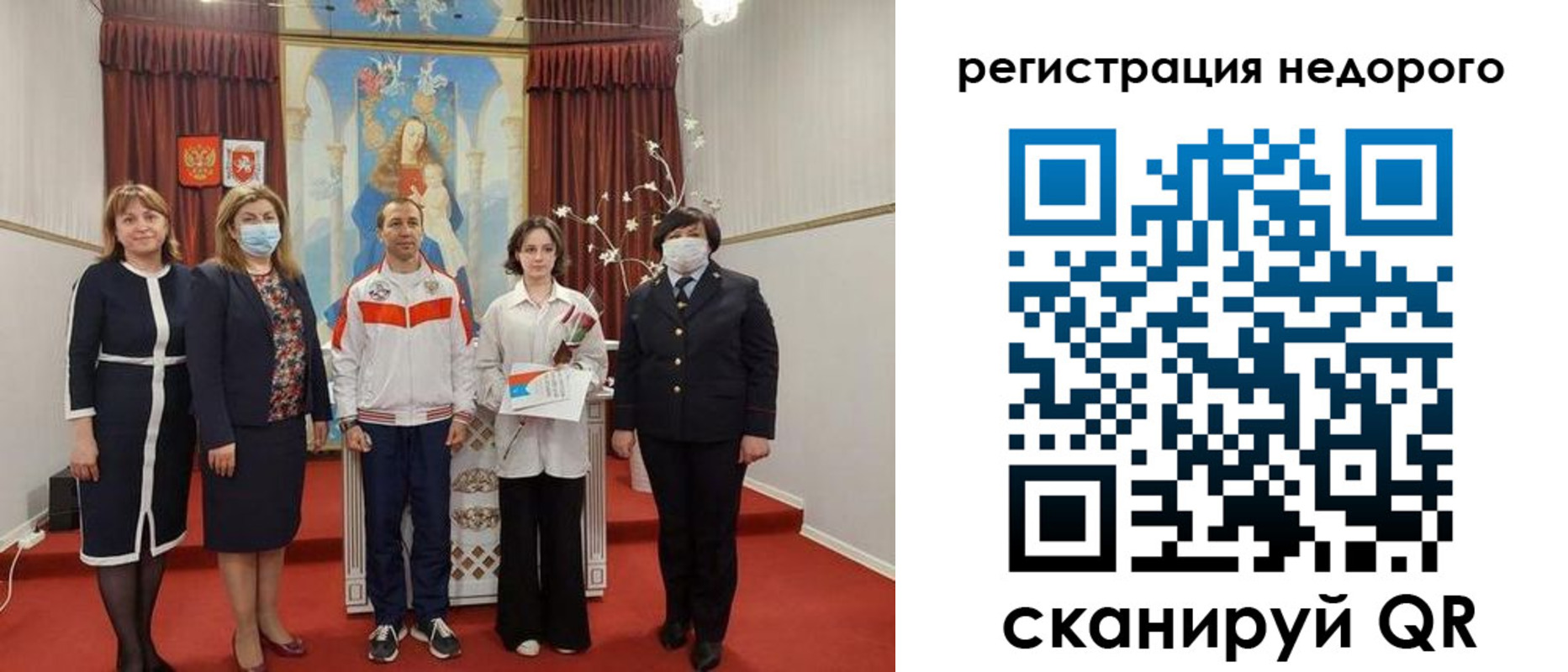 временная регистрация собственник в Михайловске
