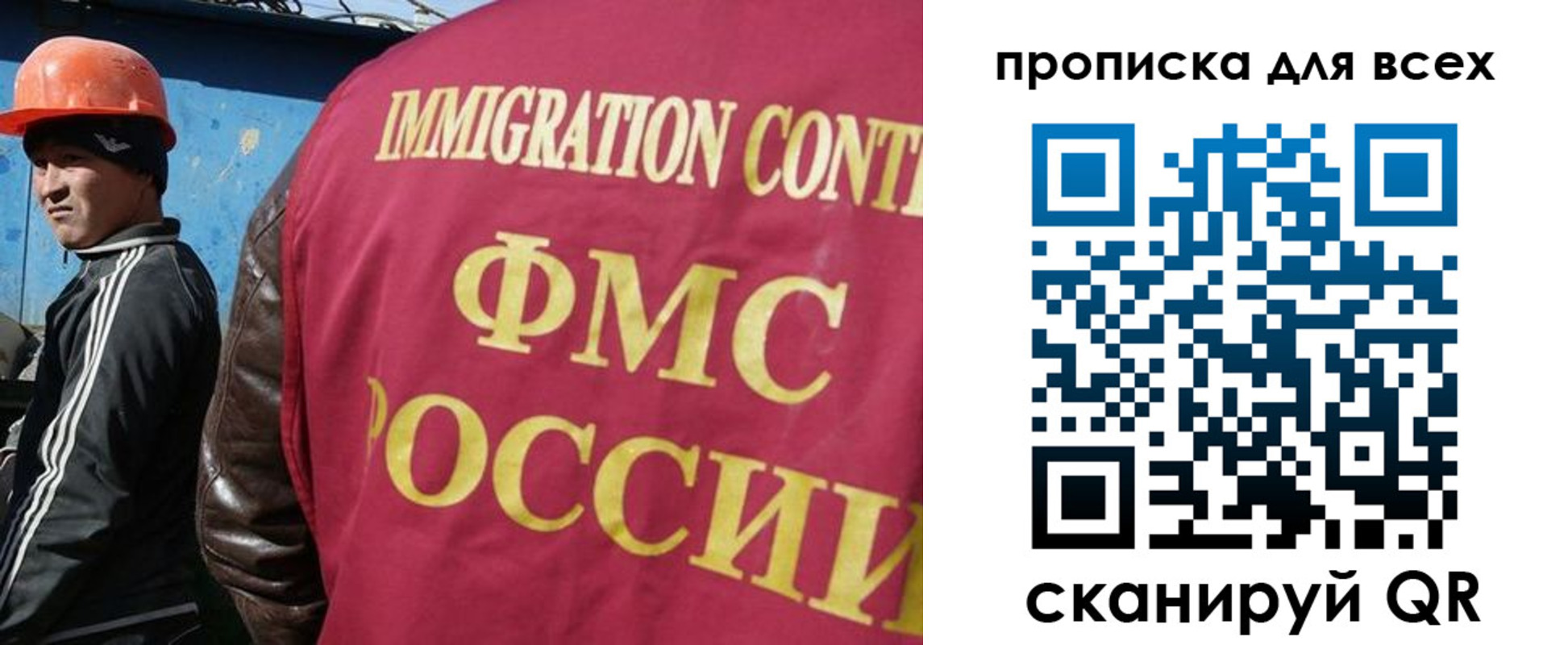 временная регистрация собственник в Михайловске